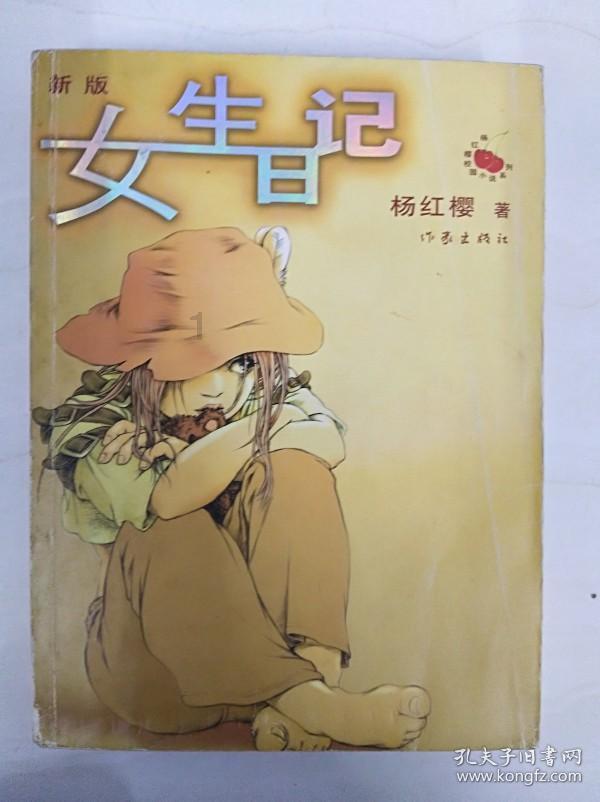 魔晶猎人GO