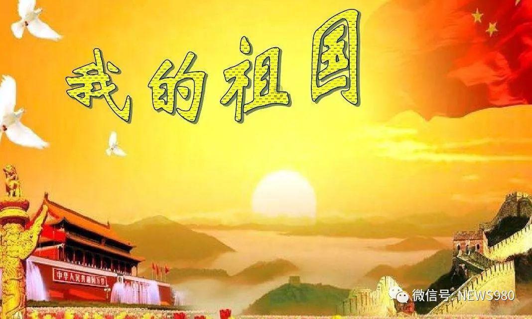 易币付游戏画面