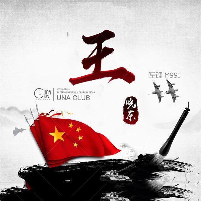 女孩的时装封面